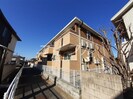 クレアフォートの外観