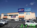 MrMax岡山西(電気量販店/ホームセンター)まで1405m モントワール　Ｂ