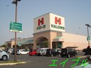 ハローズ田ノ上店（２４時間スーパー）(スーパー)まで940m アイディールＮ