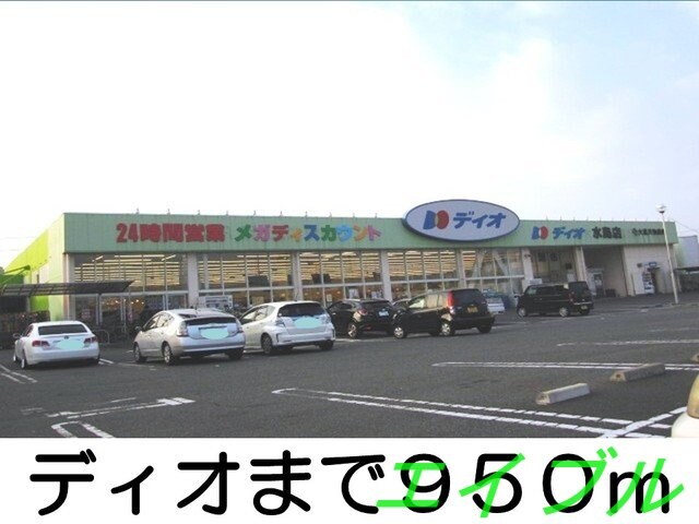 倉敷中畝郵便局(郵便局)まで300m ＳＵＮ１６ヒロ　Ⅱ