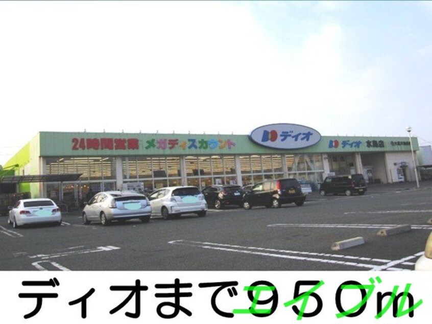 倉敷中畝郵便局(郵便局)まで300m ＳＵＮ１６ヒロ　Ⅱ