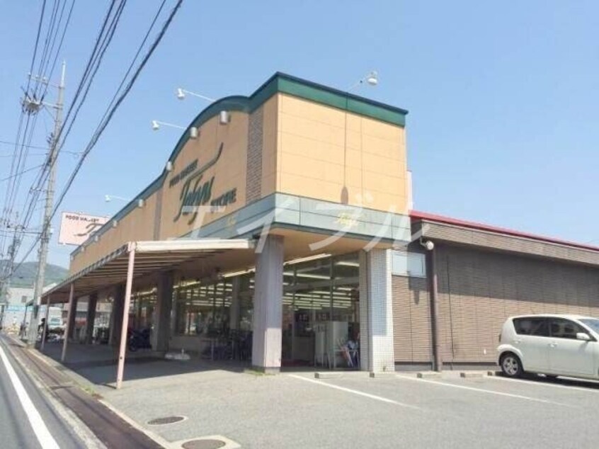 東久ストア柳田店(スーパー)まで441m ファーデン・ハウス