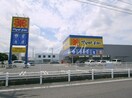 マツモトキヨシ岡山平田店(ドラッグストア)まで846m エスコパークヒルズ問屋町