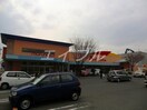 山陽マルナカ芳田店(スーパー)まで574m Wisteria