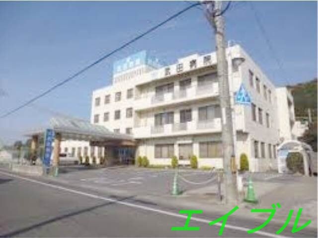 武田病院(病院)まで1064m レインボーハイツ　B棟　