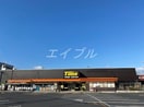 ホームセンタータイム西市店(電気量販店/ホームセンター)まで1006m Tiare Manbai