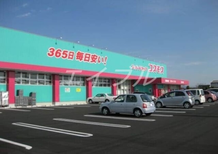 ディスカウントドラッグコスモス大福店(ドラッグストア)まで384m サニーヒルズ大福