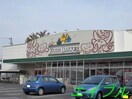 ニシナフードバスケット神田店(スーパー)まで500m リミエル　Ａ棟