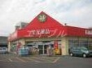 金光薬品大安寺店(ドラッグストア)まで695m ヒマワリ