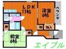 グリーンピア南輝　Ａ棟 2LDKの間取り
