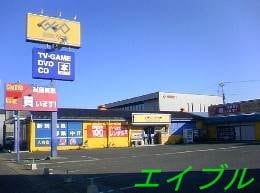 ゲオ福浜店(ビデオ/DVD)まで799m オオキタコーポレーションビル