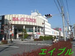 天満屋ハピータウン岡南店(ショッピングセンター/アウトレットモール)まで985m オオキタコーポレーションビル