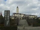くらしき作陽大学(大学/短大/専門学校)まで1300m リバパレス