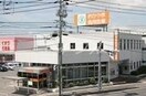 おかやま信用金庫 平井支店(銀行)まで734m ビューハウス平井