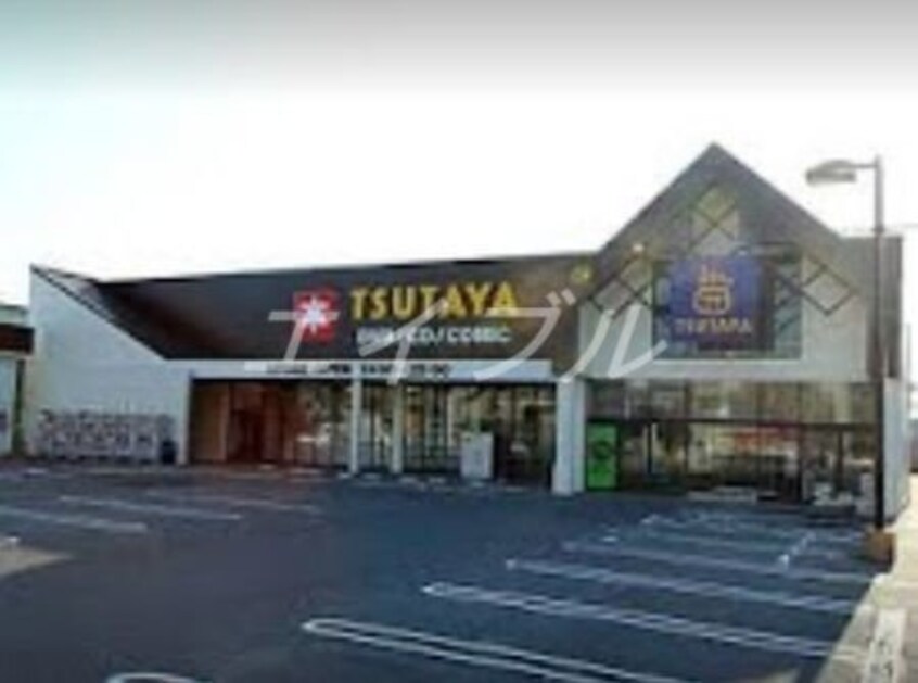 TSUTAYA十日市店(ビデオ/DVD)まで1730m オーキッドプラザ