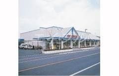 山陽マルナカ浦安店(スーパー)まで2094m リバーサイド藤田Ａ棟