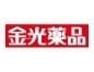 くすりのラブ万倍店(ドラッグストア)まで2660m リバーサイド藤田Ａ棟