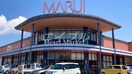 マルイ大福店(スーパー)まで1034m プロヌーブ大福