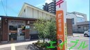 岡山西市郵便局(郵便局)まで747m South in 西市