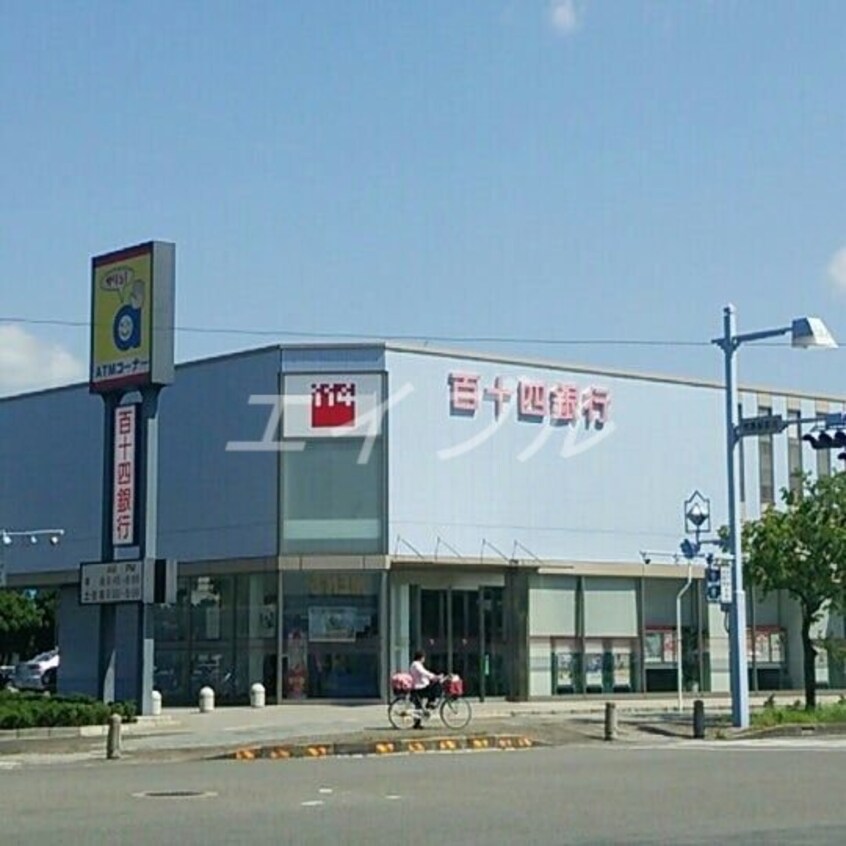 百十四銀行児島支店(銀行)まで314m ロワールA