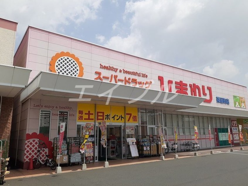 ゲオ茶屋町店(ビデオ/DVD)まで500m ハピネスⅠ