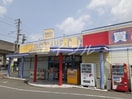 中国銀行茶屋町支店(銀行)まで750m ハピネスⅠ