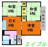 サザンハイツ 3DKの間取り