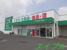 ザグザグ早島店(ドラッグストア)まで1000m ピュアハウス