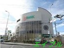 トマト銀行野田支店(銀行)まで375m Ma Maison
