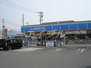 ローソン倉敷福田店(コンビニ)まで144m エルドール