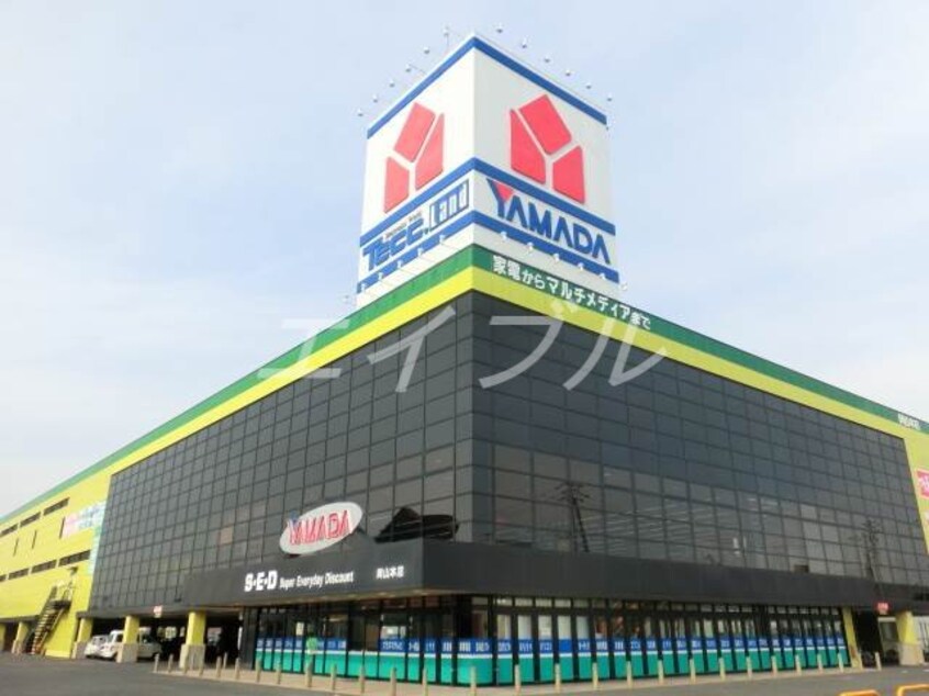 ヤマダ電機テックランドNew岡南本店(電気量販店/ホームセンター)まで192m グランドール新福