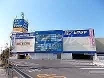 ゲオ倉敷沖店(ビデオ/DVD)まで937m オアーゼ