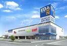 エディオン田井店(電気量販店/ホームセンター)まで296m アリアＥ