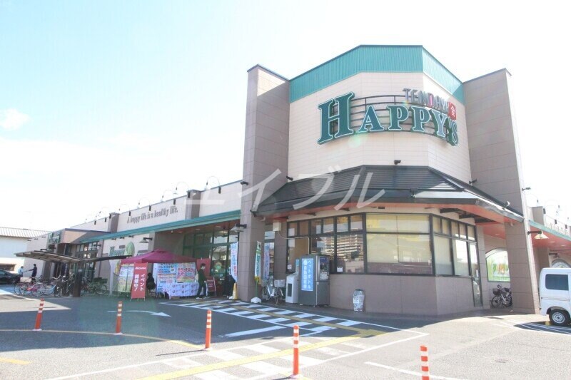 ハピーズ泉田店(スーパー)まで787m セレーノ　Ｂ