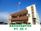 倉敷市役所茶屋町支所(役所)まで400m トライアン・ファント　Ｂ