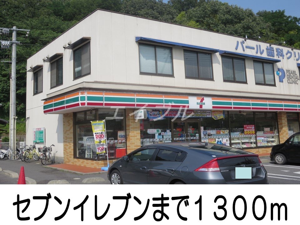 ハローズ羽島店(スーパー)まで4800m ディリジェント