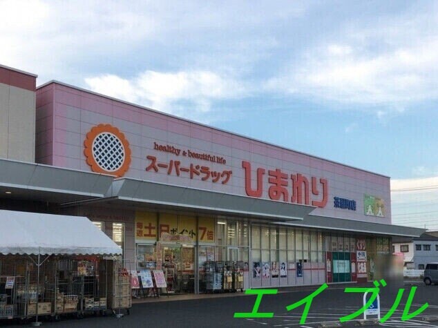 スーパードラッグひまわり茶屋町店(ドラッグストア)まで549m ミランダＯＺ－５