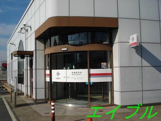 中国銀行茶屋町支店(銀行)まで709m ミランダＯＺ－５