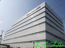 岡山労災病院(病院)まで985m 浮田敦子借家