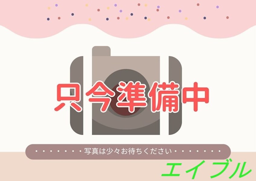  エクセレンス西花尻