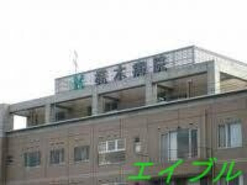 医療法人三樹会梶木病院(病院)まで243m エクセレンス西花尻