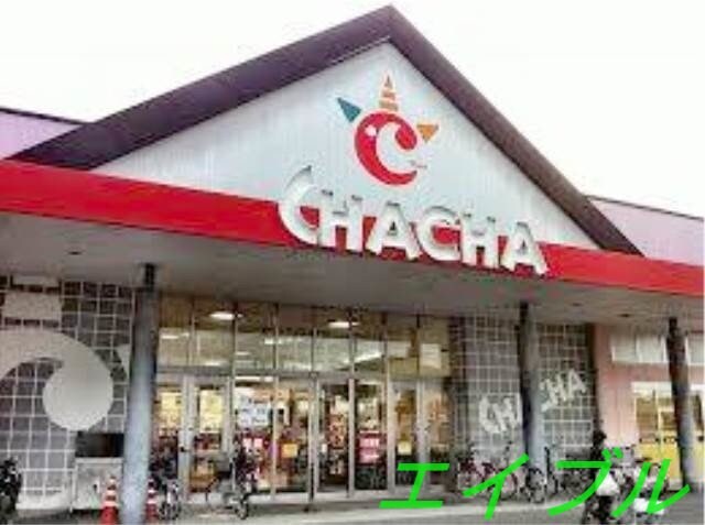 ラ・ムーチャチャ店(スーパー)まで711m グラム