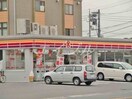 サークルK妹尾東店(コンビニ)まで581m さにぃてらす’06