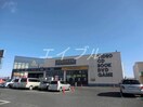 TSUTAYA古新田店(ビデオ/DVD)まで586m さにぃてらす’06