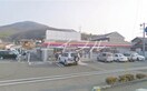 サークルK玉野田井店(コンビニ)まで275m フォルテ