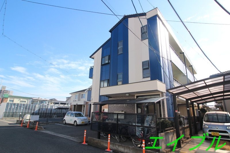  グレーストミ２１
