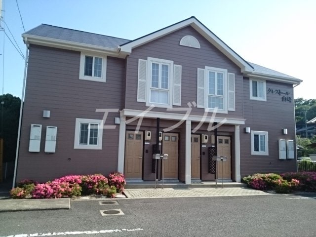  クレストール山崎