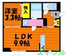 フォルティス四十瀬 1LDKの間取り