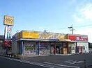 ゲオ茶屋町店(ビデオ/DVD)まで330m さくらコーポ