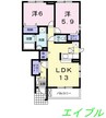 サニーグレイス　Ａ 2LDKの間取り